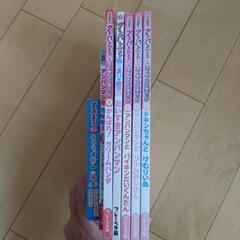 アンパンマン絵本7冊セットの画像