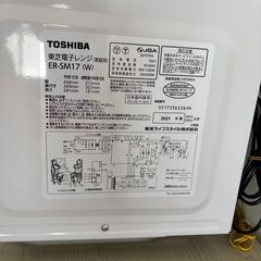 TOSHIBA　東芝　電子レンジ　ER-SM17の画像