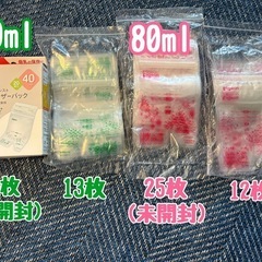 ピジョンさく乳器＆母乳パックの画像