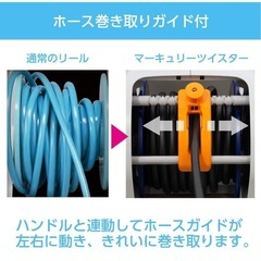 【美品】WATER GEAR(ウォーターギア) ホース ホースリール マーキュリーツイスター 25m RT325WGの画像
