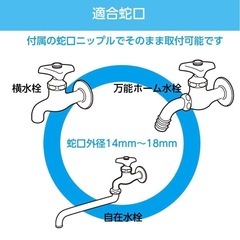 【美品】WATER GEAR(ウォーターギア) ホース ホースリール マーキュリーツイスター 25m RT325WGの画像