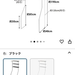 山崎実業ランドリーシェルフ・白
の画像
