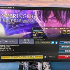 すぐ使えるマウスコンピュータ/Win11/簡易水冷 ゲーミングPC/GTX1070/モンハンワイルズにの画像