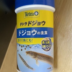 ドジョウ(川魚用)のえさの画像