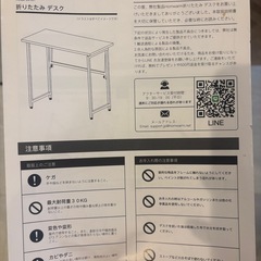 折りたたみデスクの画像