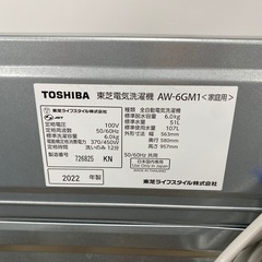TOSHIBA 全自動洗濯機　AW-6GM1 【トレファク東大阪店】の画像