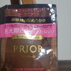 【新品未使用品】🌼プリオール白髪染めの画像