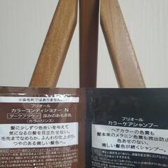 【新品未使用品】🌼プリオール白髪染めの画像