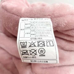 ニトリ　寝袋　うさぎの画像