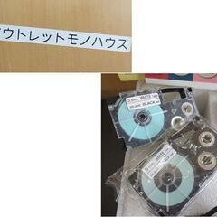 CASIO ネームランド KL-H35 ラベルライター ラベルプリンター テープ/ケース/電源コード付き カシオ 札幌 北20条店の画像