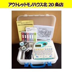 CASIO ネームランド KL-H35 ラベルライター ラベルプ...