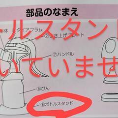 これがあれば安心♪赤ちゃんおむかえセットの画像
