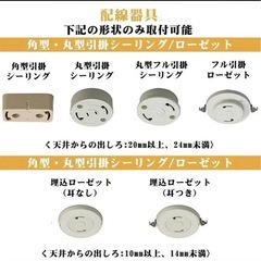 新品未使用品　
シーリングファンライト　2台あります！の画像