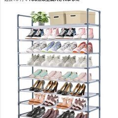 シューズボックス　靴棚　クツ棚の画像