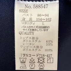 マタニティ ワンピース の画像