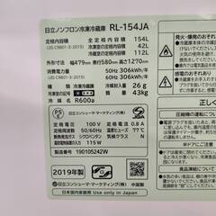 【愛品倶楽部柏店】 日立 HITACHI 2019年製 154L 2ドア 冷凍冷蔵庫 RL-154JA 右開きの画像