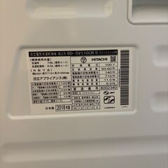 HITACHI ドラム式洗濯乾燥機 BD-SV110CRの画像