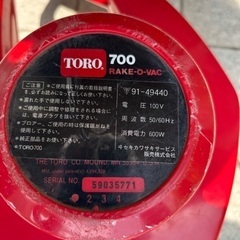 ブロワ　ハイパワー　の画像
