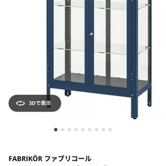 IKEAガラスキャビネットグレーの画像