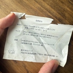 ソファーの画像