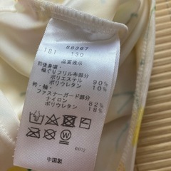 ラッシュガード　130の画像