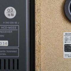 【お譲り先決まりました】SONY　2003年製 ミニコンポ　CMT-M333NT　CD／MD／カセットテープ／ラジオ の画像