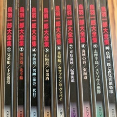 鳥羽一郎 大全集  Ichiro Toba  20th Anniversary  CD 9枚の画像