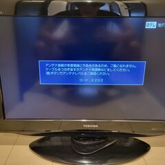TOSHIBA 26インチ　液晶テレビ　26R3の画像