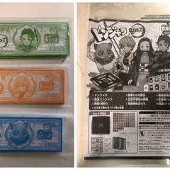 天)ドンジャラ 鬼滅の刃の画像