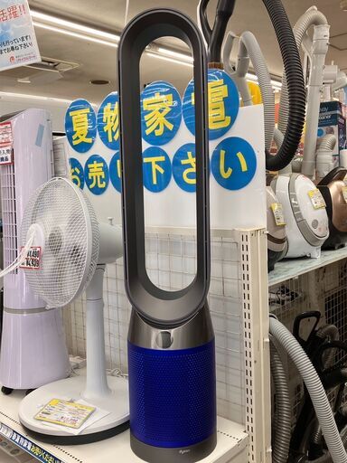 扇風機 ダイソン Dyson TP04 VR9-JP 2018年 Dyson TP04 空気清浄