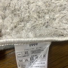 【ニトリ】アクセントラグ　Sシャギー　直径約130cm 円形の画像