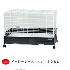 うさぎケージ&キャリー　2点の画像