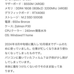 Ryzen7 5700xの画像
