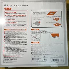S910/LEC（レック）吸着タイルマット 45ｘ45ｃｍ 16枚入り　ベージュ　床にピタッと密着　床のキズ、汚れ防止　くり返し洗濯OKの画像
