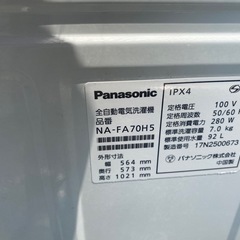 Panasonic 洗濯機 2017年製　　7kの画像