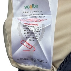 yogibo support ヨギボーサポート ネイビーブルーの画像