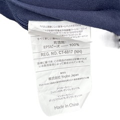 yogibo support ヨギボーサポート ネイビーブルーの画像