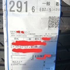 40系アルファード　ノーマルホイールタイヤ　新品4本セットの画像