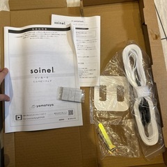 【美品】そいねーる ミニ ホワイトの画像