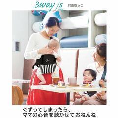 5Way ベビーキャリー　抱っこ紐の画像