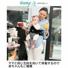 5Way ベビーキャリー　抱っこ紐の画像