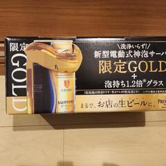 新品未使用スイトールスリムモップ特別セット専用モップパッド3