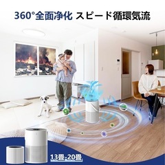 空気清浄機　新品未使用品の画像