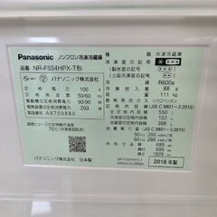 H361　Panasonic冷蔵庫の画像