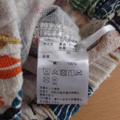 ［8/16］美品　CLOSSHI baby ボタニカル柄　短パンの画像