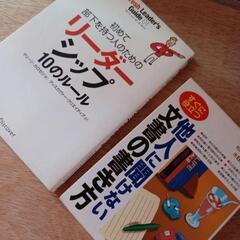 本　8冊　の画像