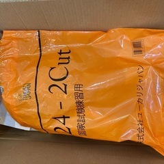 【新品•未使用】国家試験練習用カットウィッグ５体の画像