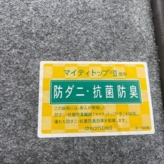 シングルベッド⭐︎マットレスセット⭐︎東京インテリア⭐︎革⭐︎おしゃれ⭐︎リユース美品の画像