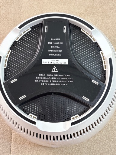BALMUDA Rain ERN-1100SD-WK 置き型加湿器 2022年