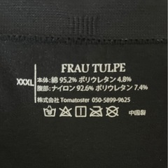 【取引中】お腹すっぽり マタニティ レギンス 9分丈の画像